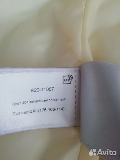 Куртка женская 54-56 размер