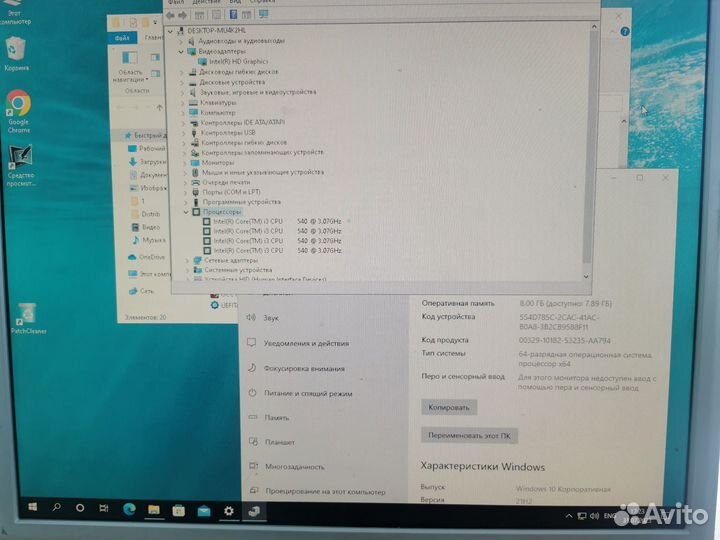 Материнская плата s1156 Asus P7H55-M SI +i3 +8Gb
