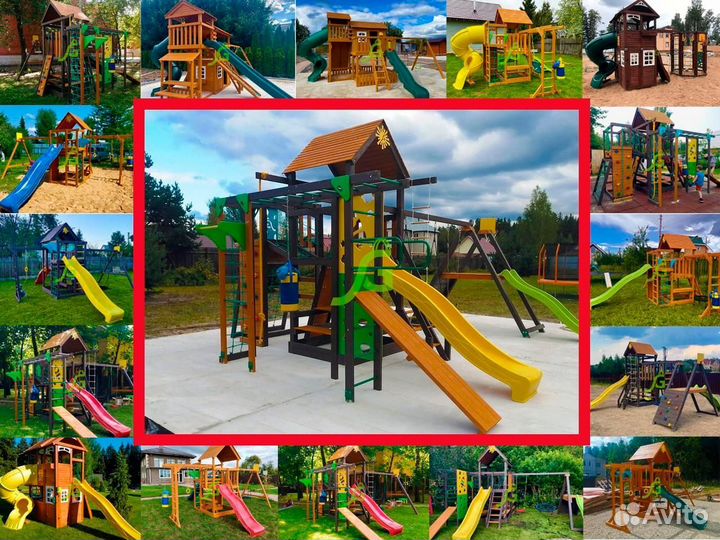 Детская горка