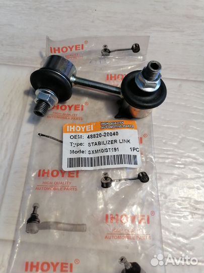 Стойка стабилизатора/линк передний Toyota