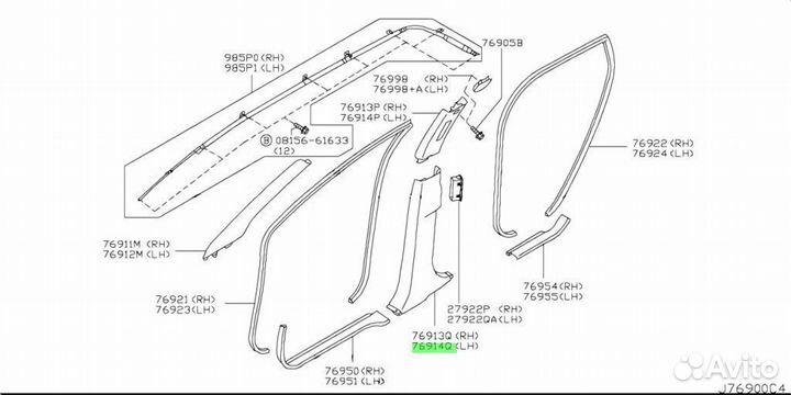 Обшивка пластиковая под заказ С японии 15-30 дней
