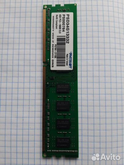 Оперативная память DDR3