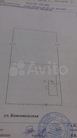 Дом 43,8 м² на участке 21 сот.