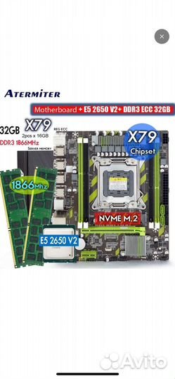 Игровой комплект