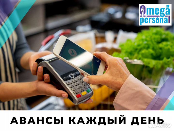 Кассир около дома выплаты каждый день