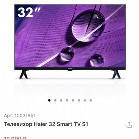 Телевизор Haier 32 SMART TV S1, 32"(81 см), FHD