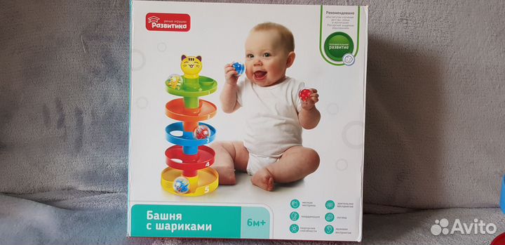 Башня с шариками