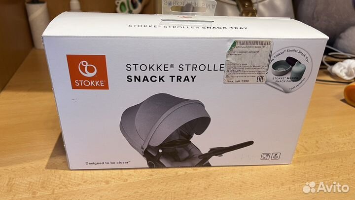 Stokke столик на коляску