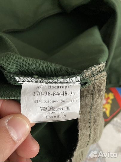 Офисная военная форма