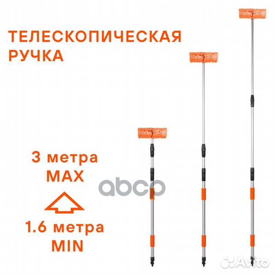 Щетка для мытья (25 см) с насадкой для шланга