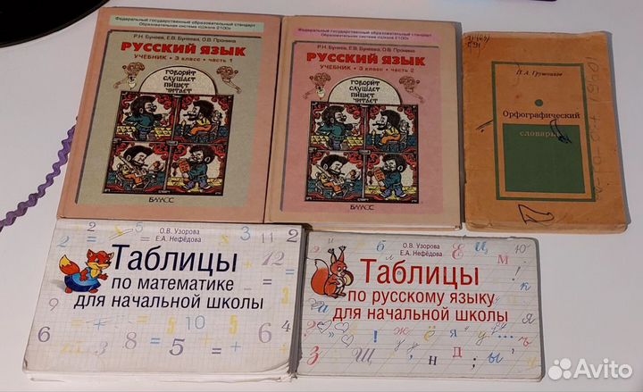 Книги для школьников/дошкольников/рукоделия