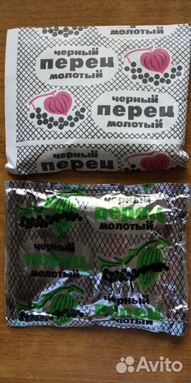 Перец чёрный молотый