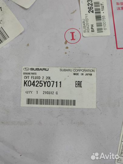 Subaru Lineartronic cvtf