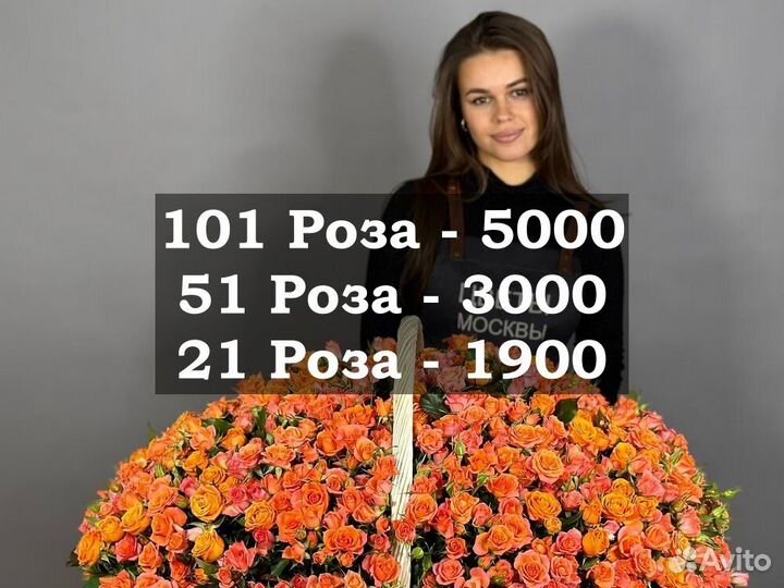 Голландские Кустовые розы