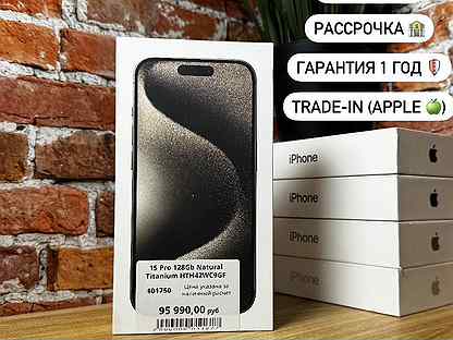 iPhone 15 Pro, 128 ГБ