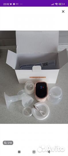 Молокоотсос электрический