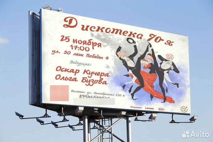 Графический дизайнер