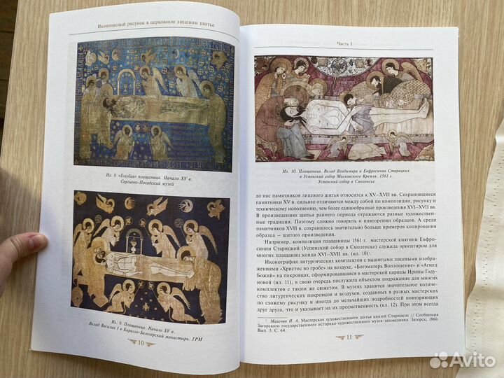 Иконописный рисунок в церковном лицевом шитье