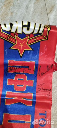 Футбольные шарфы цска с автографами 2013 год