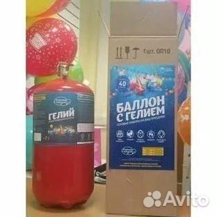 Углекислотные баллоны. Скупаем