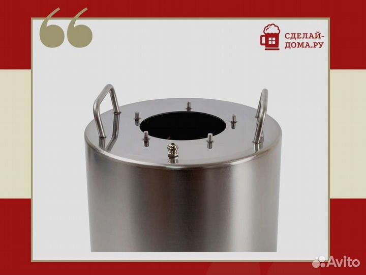 Самогонный аппарат Нобель, 20 л