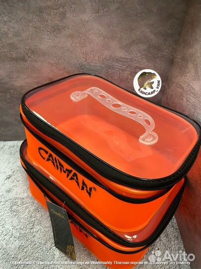 Набор рыболовных емкостей Caiman EVA 2в1