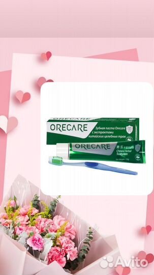 Зубная паста тиенс, тяньши к 8 марта