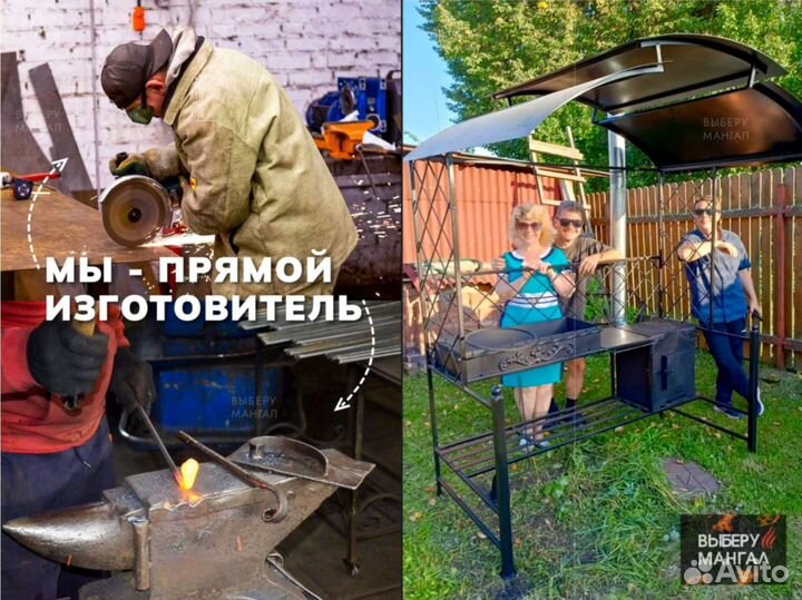 Мангал на заказ