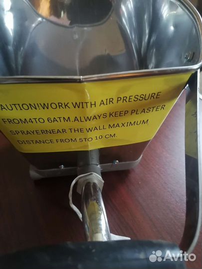 Штукатурный ковш хоппер