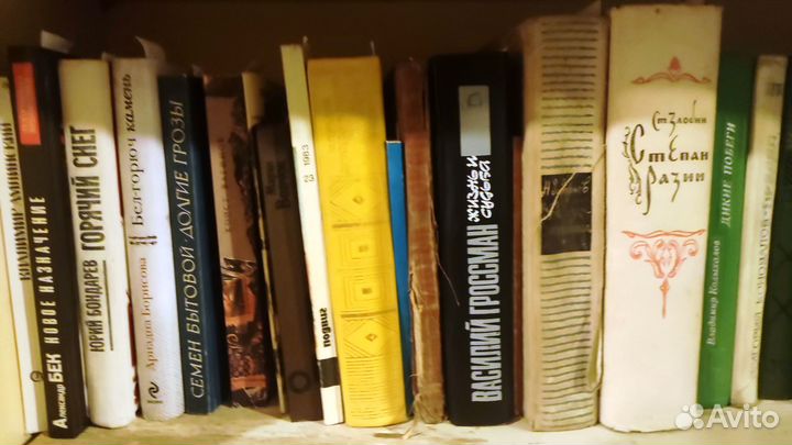 Книги Советских писателей. Подборка 90 штук