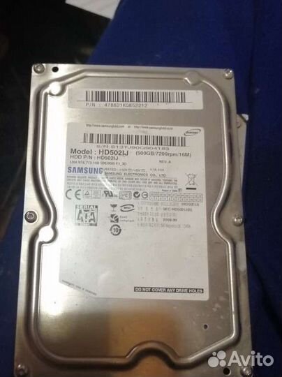 Жесткий диск 500гб