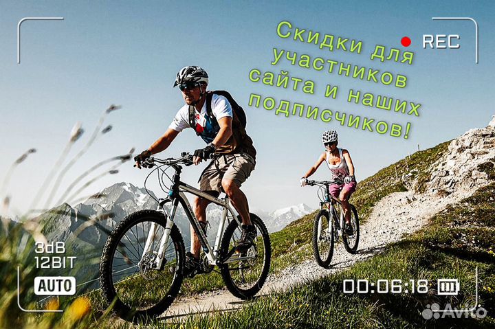 Велосипеды оптом и в розницу