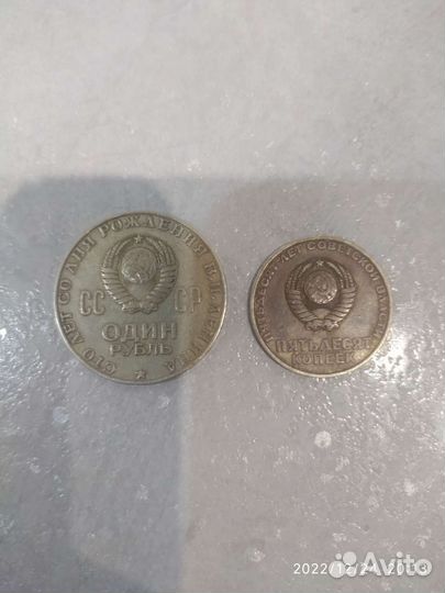 Юбилейные монеты СССР