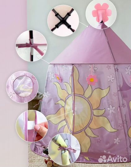 Новая большая детская палатка шатер вигвам