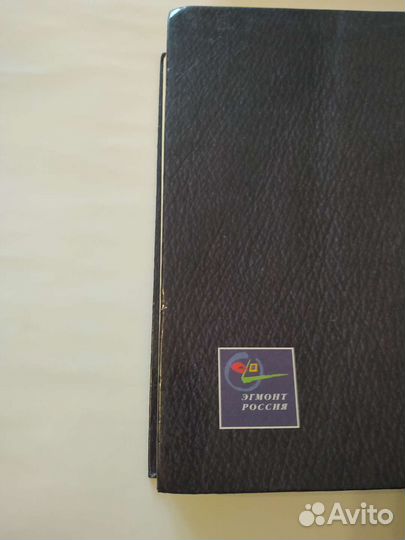 Золотые сказки Диснея