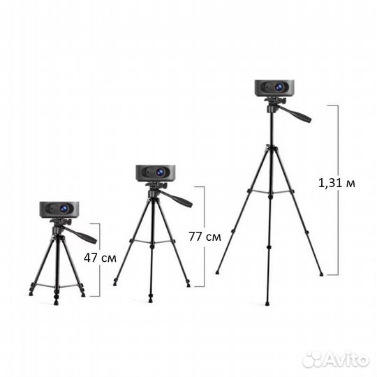 Штатив для проектора и фотоаппарата Lenovo