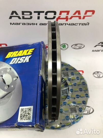 Диск тормозной передний (перфорированный) 15R Polo