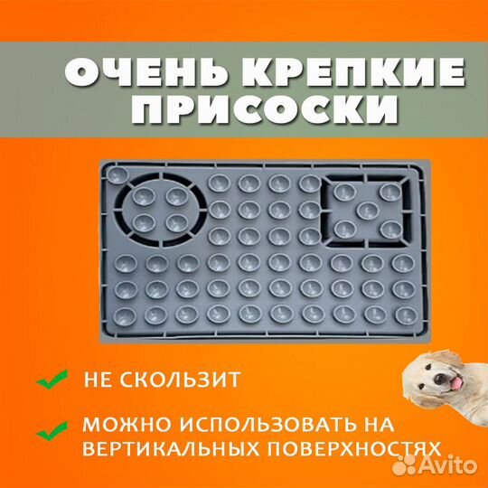Лизательный коврик для собак, игрушка для собак, м