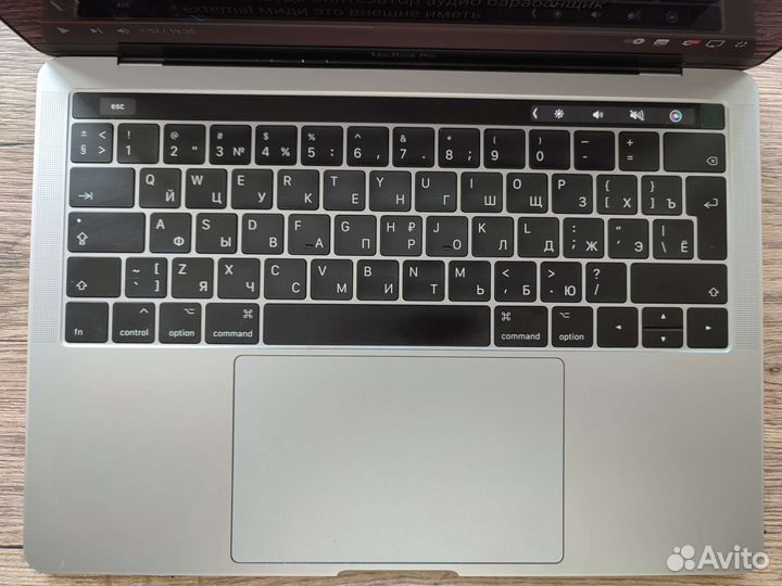 Apple MacBook Pro 13 2017 256gb touch bar
