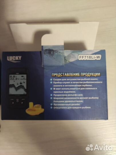 Прикормочный кораблик с gps