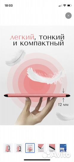 Обложка для Kindle Paperwhite 11