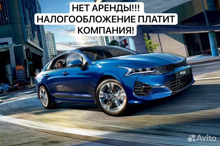 Водитель (премиум машины)
