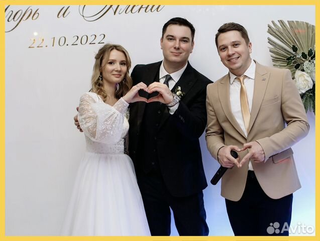 Ведущий на свадьбу