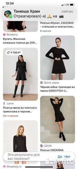 Платье Zara черное