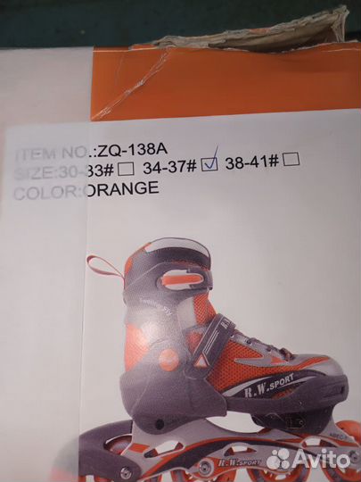 Ролики детские размер 34-37