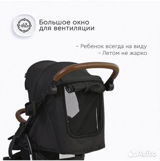 Прогулочная коляска tomix Stella Lux