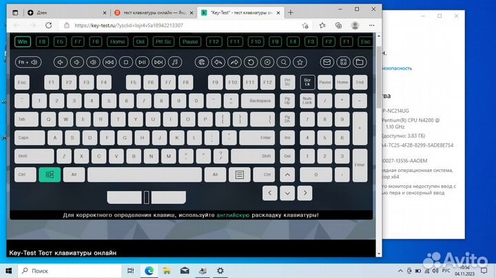Ноутбук Acer ES1-533 4-ядра Intel N4200, 4Gb, SSD