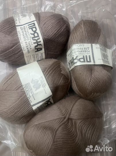 Пряжа для вязания чистошерстяная СССР