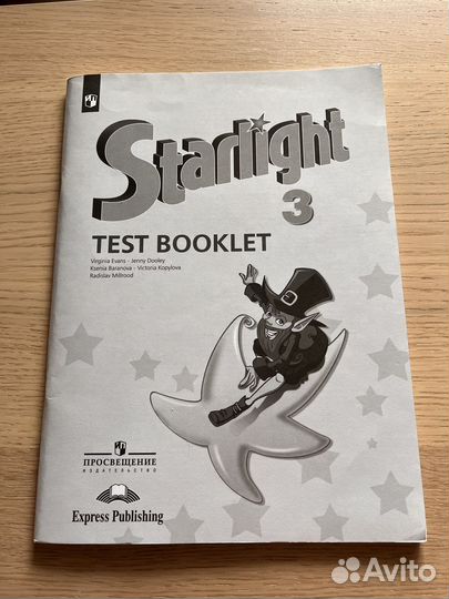 Starlight 3 test booklet
