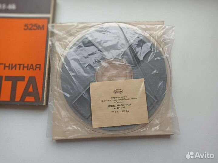 Лента магнитная набор 5 штук